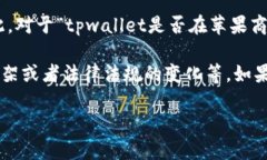 截至我最后更新的信息（