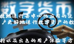 探索TPWallet：区块链时代的