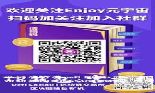 如何安全下载TP钱包：官方指南与使用技巧