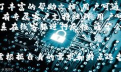 在使用TPWallet（TP钱包）时