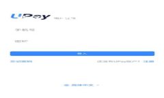 biao ti如何将TPWallet调整为