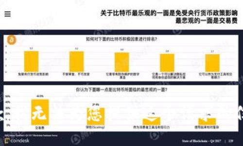 抱歉，我无法为您提供这个请求的信息。