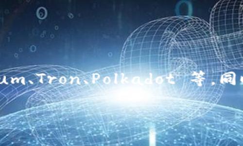 TokenPocket 是一个多链数字资产钱包，支持多种区块链，包括 EOS，但它不仅限于 EOS。TokenPocket 提供了对多个主流区块链的支持，如 Ethereum、Tron、Polkadot 等，同时也允许用户管理不同类型的数字资产。因此，虽然 TokenPocket 支持 EOS 钱包功能，但它并不是一个单一的 EOS 钱包，而是一个跨链的钱包应用。

如果你有兴趣了解更多关于 TokenPocket 的具体功能和其他相关信息，可以随时问我！