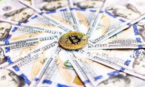 关于“tpwallet的币价格低会被隐藏吗”的问题，我们可以深入探讨与加密货币、市场透明度和交易所相关的一些细节。请允许我为您提供一个合适的、一组关键词，并详细讨论与这一主题相关的问题以及不同的视角。

: TPWallet：低价币种是否会被隐藏？真相大揭秘