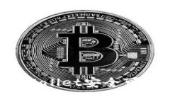  确保你的TPWallet安全可靠