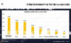   全面解析波场链TPWallet上