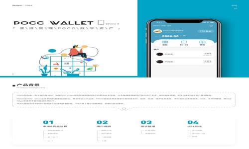 如何顺利在新手机上切换和使用TPWallet