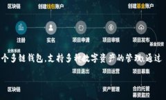 在使用 TP Wallet 查看他人的