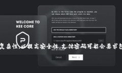 在“tpwallet”中对支付密码
