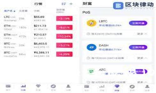 : 全面解析：如何在TPWallet和欧易（OKEx）上安全提币