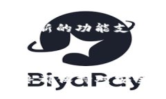 在将抹茶（MDEX）上的BNB（