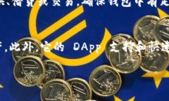 TokenPocket 是一款流行的多