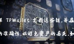 要将文件（如代币或资产