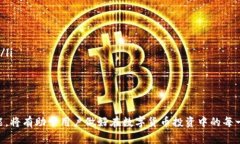   TPWallet不显示余额？快速