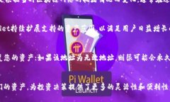 如何使用TPWallet将TRX转换为