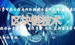 将HT（火币Token）从交易所