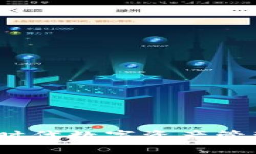 TPWallet：新时代数字资产管理的最佳选择