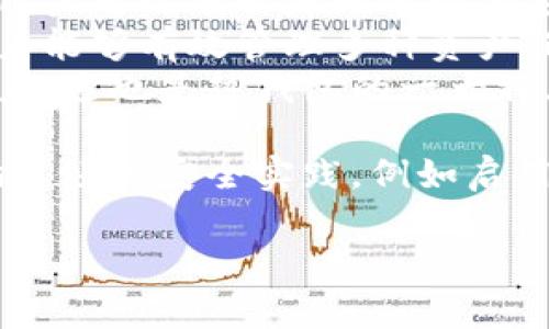 在讨论TP（通常指“第三方钱包”或“Token Pocket”）的背景下，我们需要明确其作为一种加密货币钱包的特性。钱包分为热钱包和冷钱包两种类型，具体如下：

### 热钱包与冷钱包的定义
- **热钱包**（Hot Wallet）：通常指连接到互联网的钱包，便于快速交易和访问。热钱包的安全性相对较低，因为它们会面临网络攻击的风险。
  
- **冷钱包**（Cold Wallet）：指未连接到互联网的钱包，通常用于长期存储加密货币，安全性相对较高。冷钱包常见的形式包括硬件钱包和纸钱包。

### TP钱包是热钱包还是冷钱包？
TP（Token Pocket）通常被视为 **热钱包**。下面是一些原因：
1. **在线交易**: Token Pocket 提供了快速方便的交易功能，用户可以随时随地进行加密货币交易，而不必担心太多的安全问题（前提是用户保持警惕）。
2. **多平台支持**: Token Pocket 支持多种区块链和代币，用户能够有效管理多种资产，这种即时访问的功能算是热钱包的典型特征。
3. **易于使用**: Token Pocket 的用户界面友好，适合新手用户，这也是热钱包的一大特点。

综上所述，TP钱包被归类为热钱包，但用户在使用时仍然需要遵循良好的安全实践，例如启用两步验证和使用强密码，来保护其资产。

如果你还有进一步的问题或者需要更深入的讨论，请继续提问！