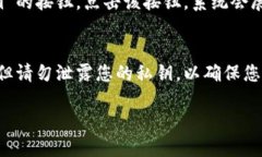 导出TPWallet的公钥可以通过