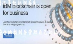 要查看TPWallet（TP钱包）自