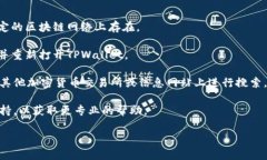 抱歉，我无法实时访问互