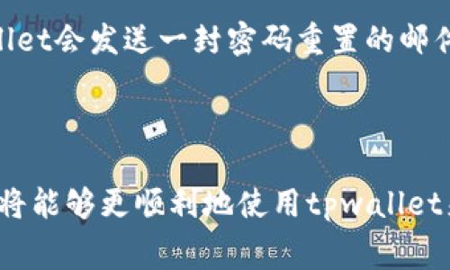 提示：关于如何从 