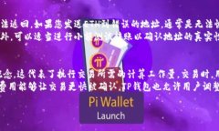 要将以太坊（ETH）转移到