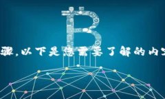 要将SHIB（Shiba Inu币）提币