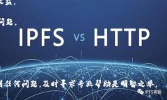 提现TP钱包中的资金：全面