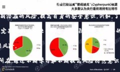 如何举报TPWallet地址在当今