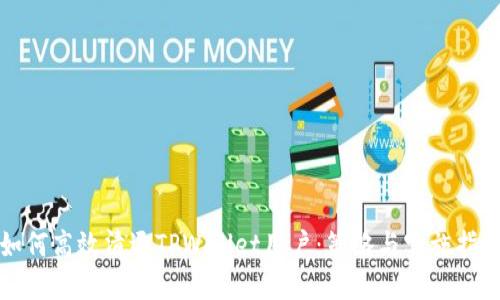 如何高效清退TPWallet用户：策略与实施指南