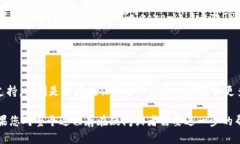 如果您无法打开TPWallet网页