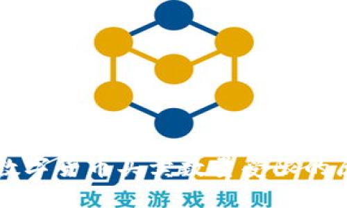 TPWallet中的数字货币买卖数量受限的原因与解决方案