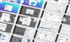 在使用TPWallet等数字货币钱