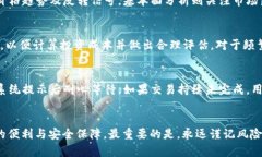   轻松掌握TPWallet炒币教程