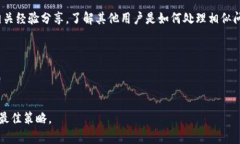 如何有效取消TPWallet DApp的