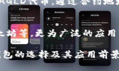 在回答您的问题之前，我