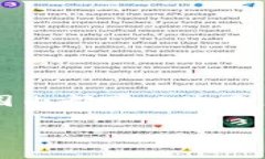 tpwallet 是一个加密货币钱