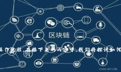 在讨论“tpwallet被盗怎么查