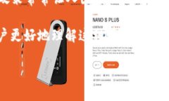 TPWallet苹果账户被下架吗？