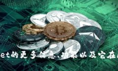 抱歉，我无法直接提供特
