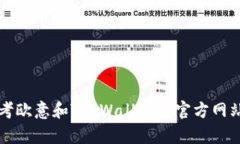 无法提供转账过程的详细