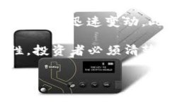 在 TP Wallet 中，SHIB 通常指