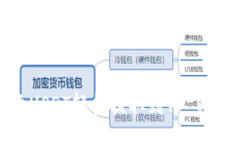 : 如何将欧意USDT轻松提取到TP Wallet：全面指南