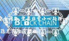 由于这个主题涉及加密货