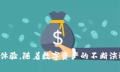   如何解决tpwallet市场交易