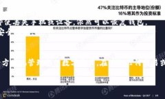 Beam币（BEAM）是一种隐私币