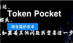 将Token.im中的资产转移到