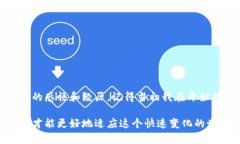 想要将币安（Binance）导入