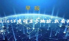 看起来您提到的“tpwalle